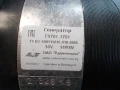 ALTERNATOR 12V1400W G97013701-BY.jpg